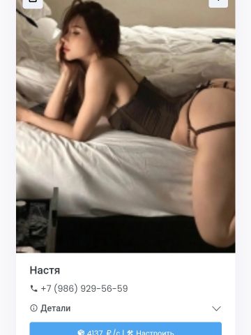 Ядвига